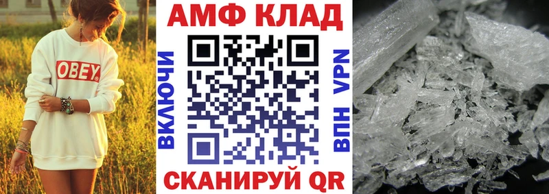 АМФЕТАМИН 98%  Терек 