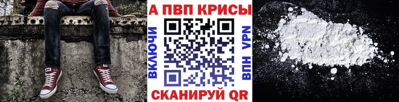 ссылка на мегу зеркало  Терек  A-PVP VHQ 