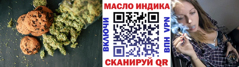 Печенье с ТГК марихуана Терек