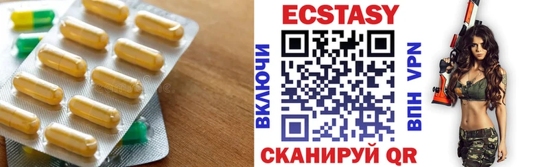 Экстази 250 мг  даркнет сайт  Терек 