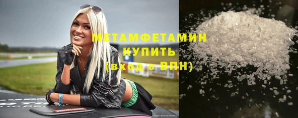 амфетамин Абаза