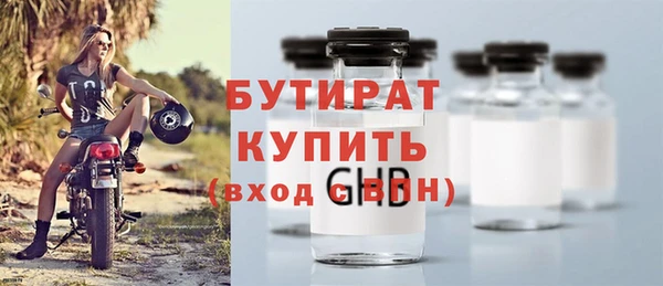 не бодяженный Навашино