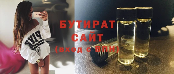 не бодяженный Навашино