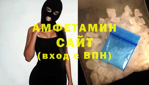 кокаин Абдулино