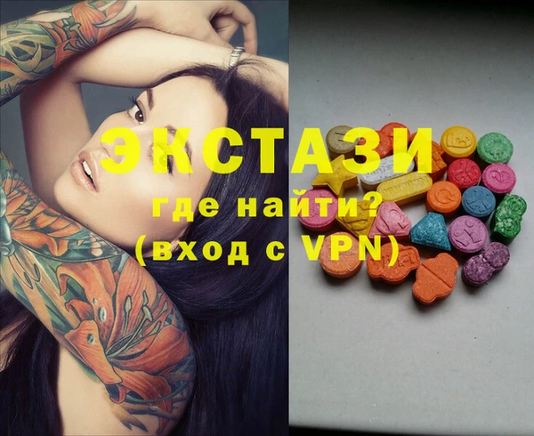 амфетамин Абаза