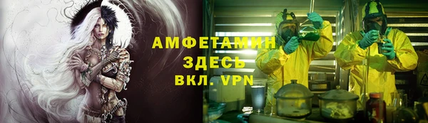 амфетамин Абаза