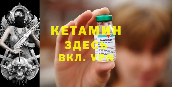 кокаин Абдулино