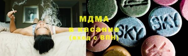 амфетамин Абаза