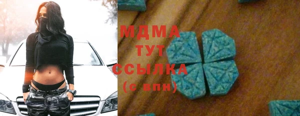 гашик Абинск
