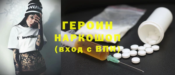 амфетамин Абаза