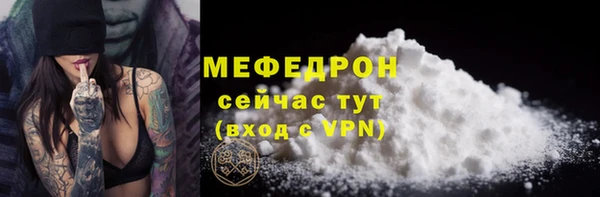 а пвп мука Надым