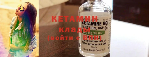 амфетамин Абаза