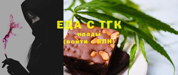 а пвп мука Надым