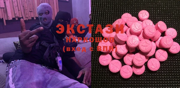 кокаин Абдулино