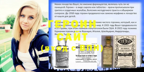 кокаин Абдулино