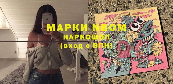 гашик Абинск