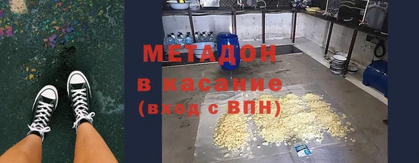 гашик Абинск