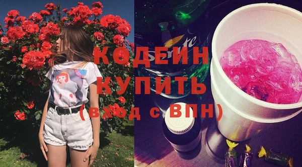 амфетамин Абаза