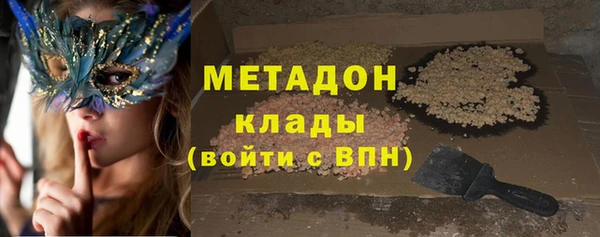 амфетамин Абаза