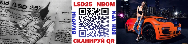 LSD-25 экстази кислота  Терек 