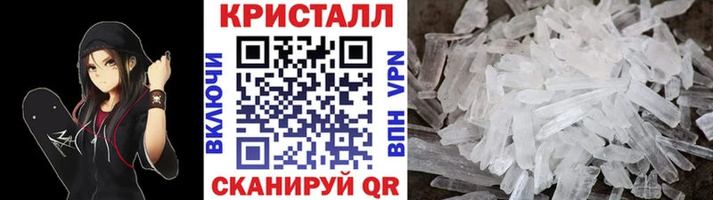 Метамфетамин пудра  наркотики  Терек 