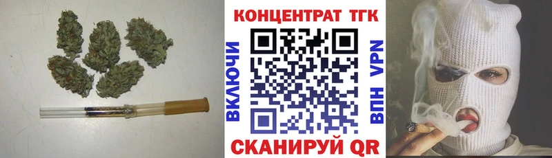 ТГК гашишное масло  хочу наркоту  Терек 